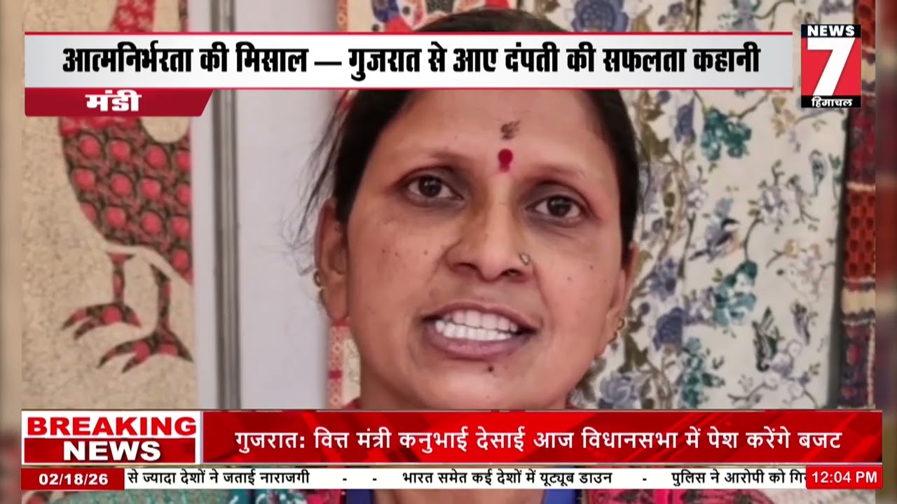 मंडी सरस मेला बना महिला सशक्तिकरण और आत्मनिर्भरता की मिसाल