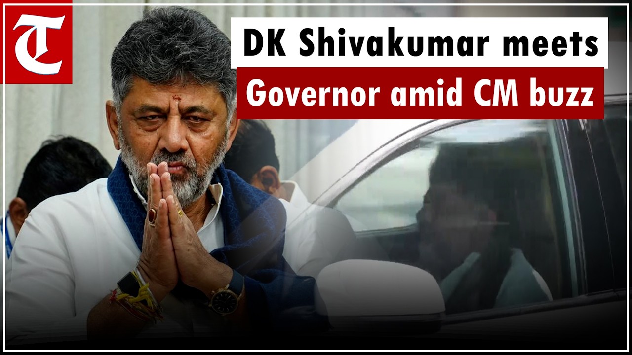 Karnataka CM Buzz: DK Shivakumar Meets Governor Ahead of Possible Swearing-In Ceremony