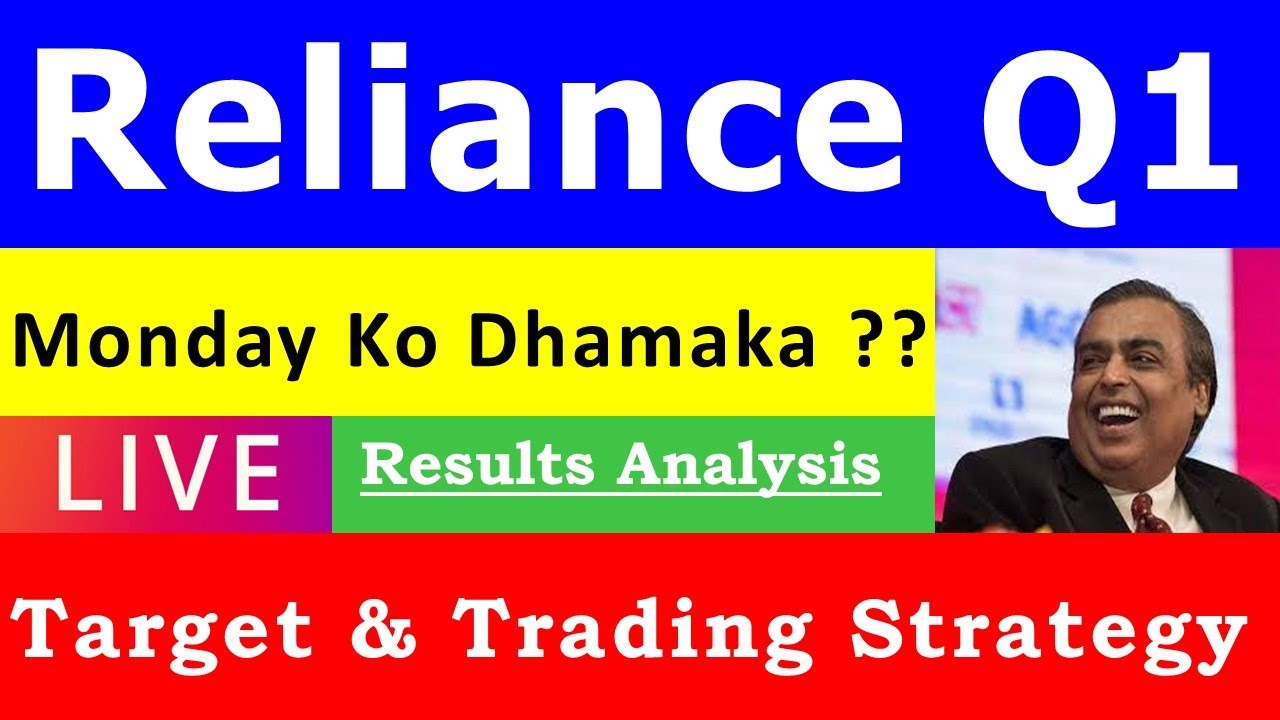 Reliance Q1 Results 2022 || Reliance Results Today || Reliance Share Latest News | RIL Results Live
