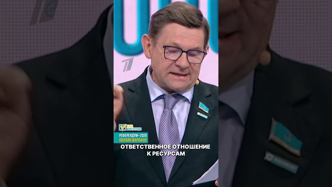 Депутат особо отметил важность отражения вопросов экологии и охраны окружающей среды