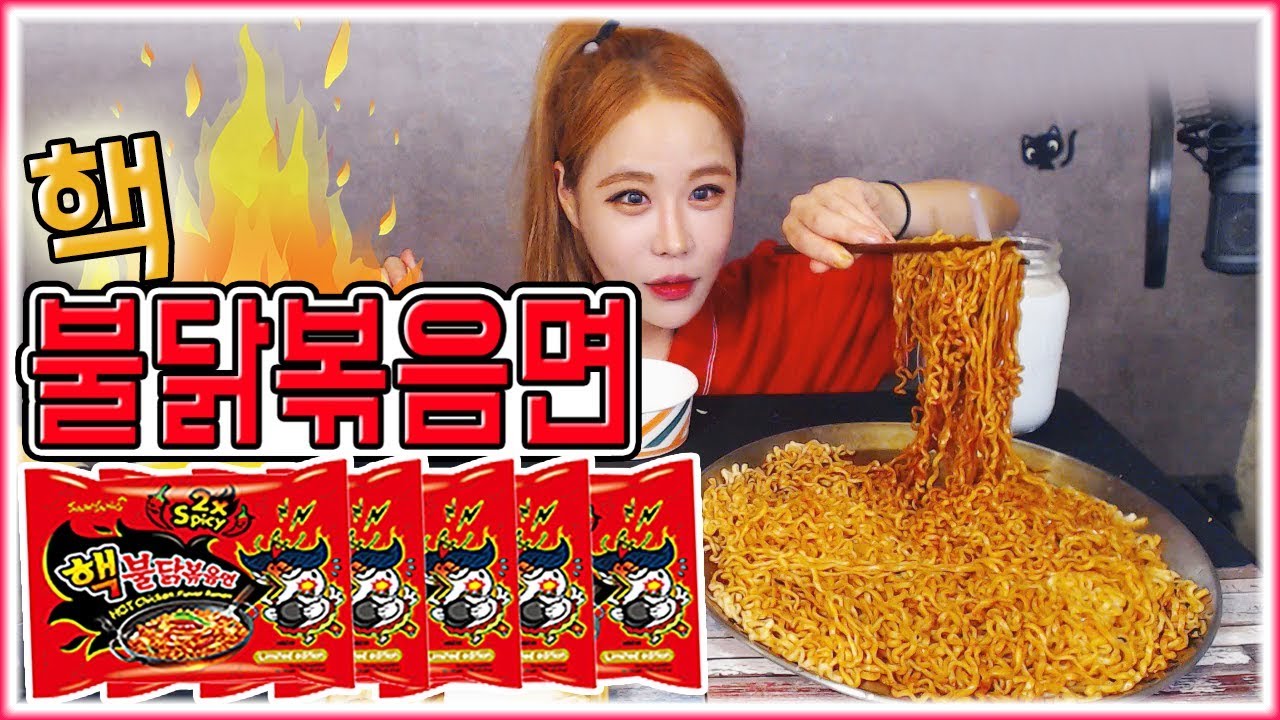 핵불닭볶음면X5 샌드위치 ( 2X hot chicken flavor ramen)X5pack mukbang eating show