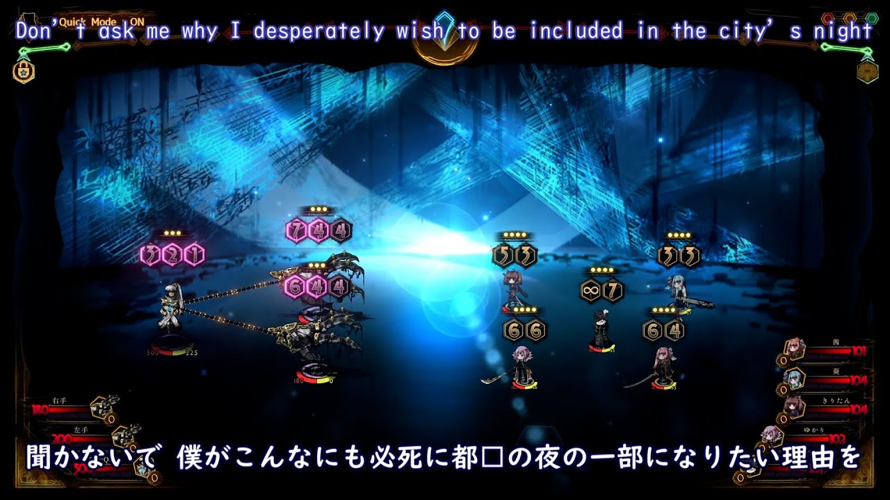 【LibraryOfRuina】,D@;Q7Y戦BGM　Children of the City　歌詞付き　ノイズ修正バージョン