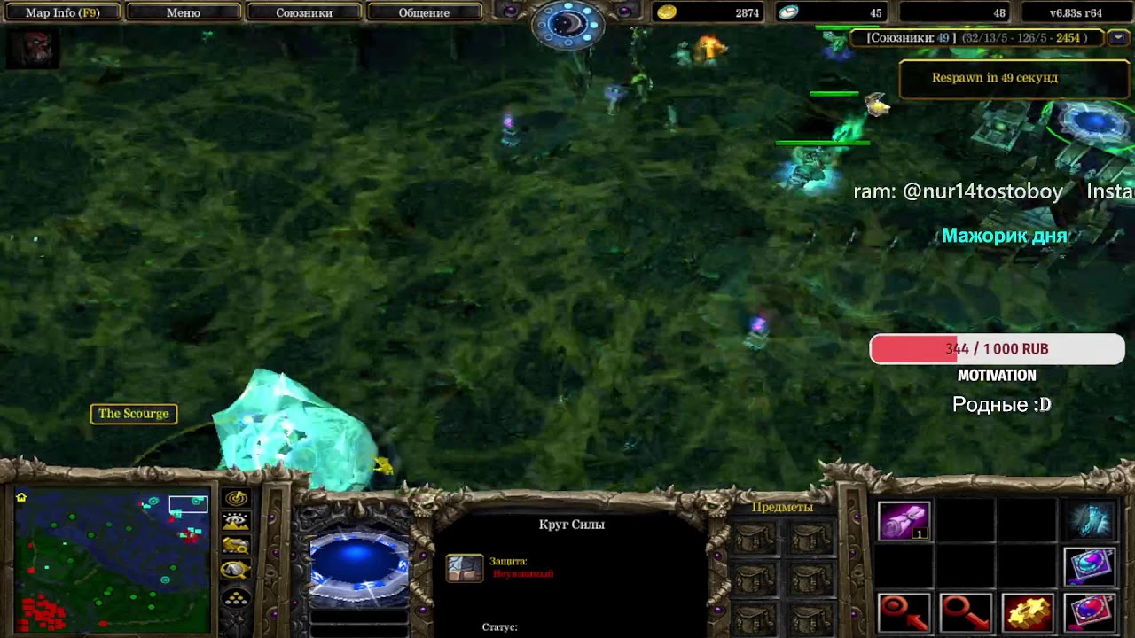 [Dota 1 Live ] Stream by NUR14TOSTOBOY