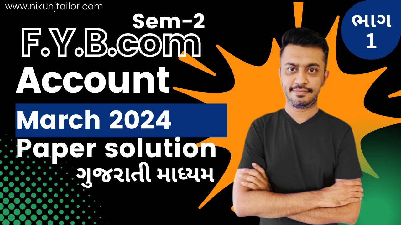 VNSGU | F.Y.B.com sem-2 | Account March 2024 Part 1 | #paper_solution
