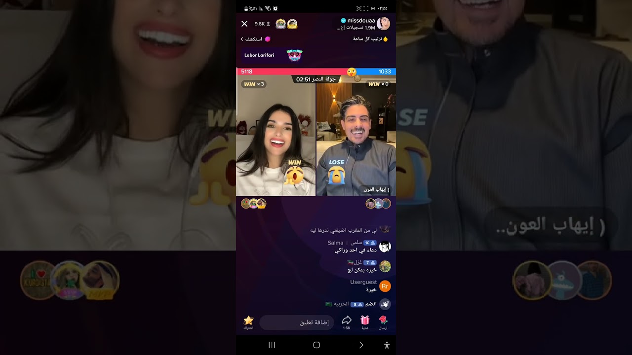 ميس دعاء مع ايهاب العوني كامل قيست
