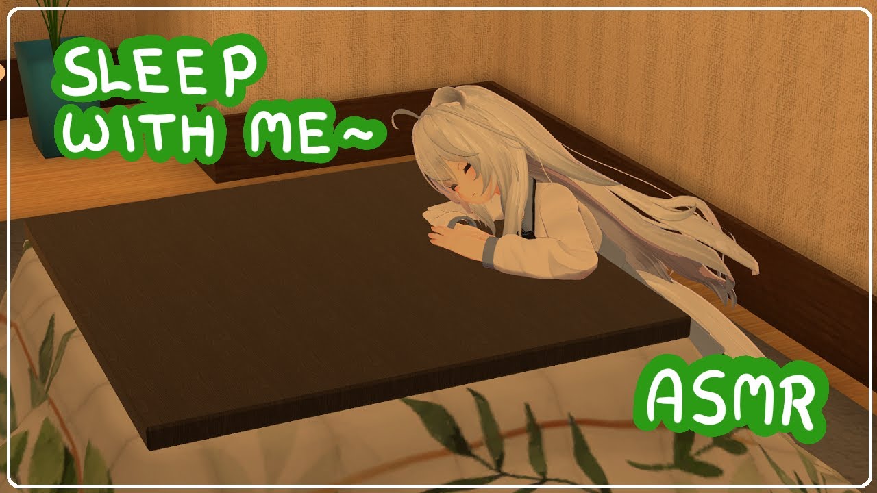 [ASMR-VRC] ♥ Sleep with me ♥