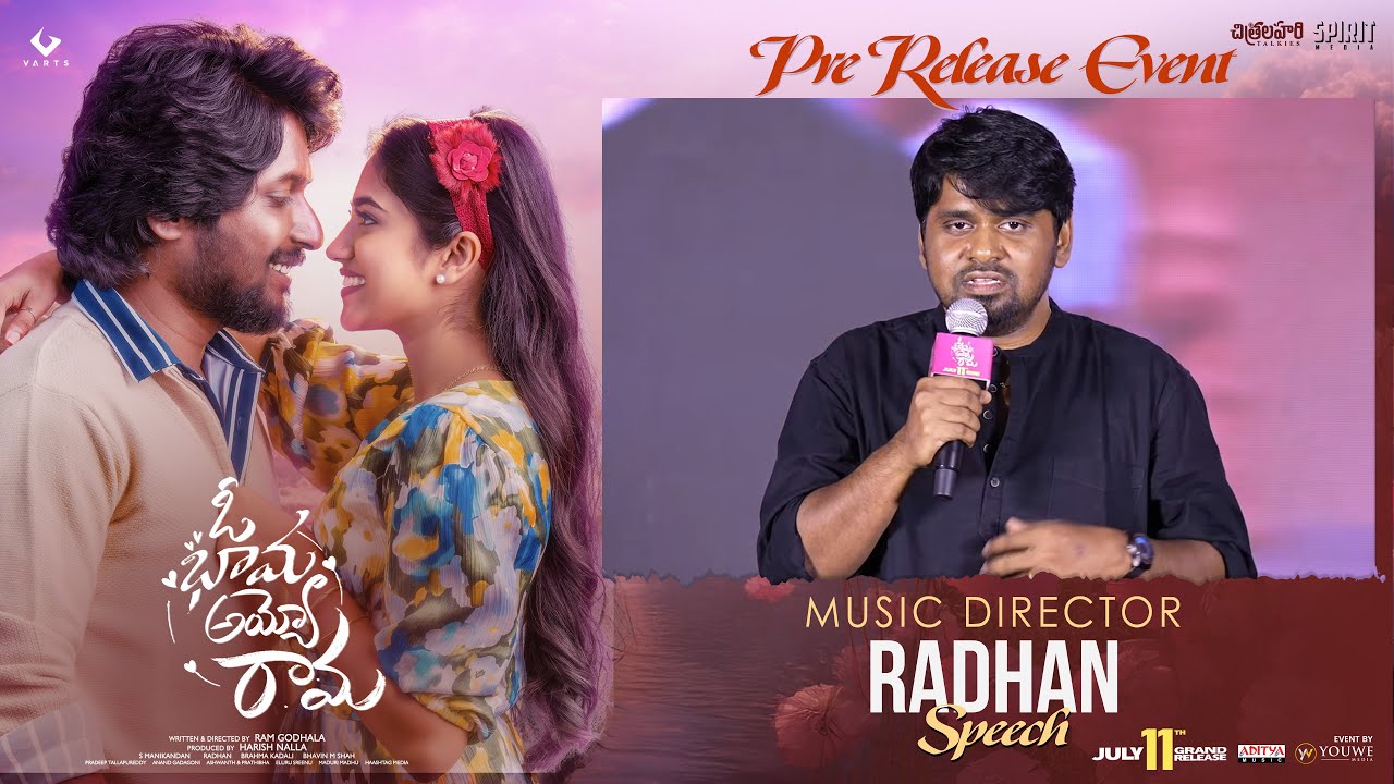 Music Director Radhan Speech at Oh Bhama Ayyo Rama Pre-Release Event | YouWe Media