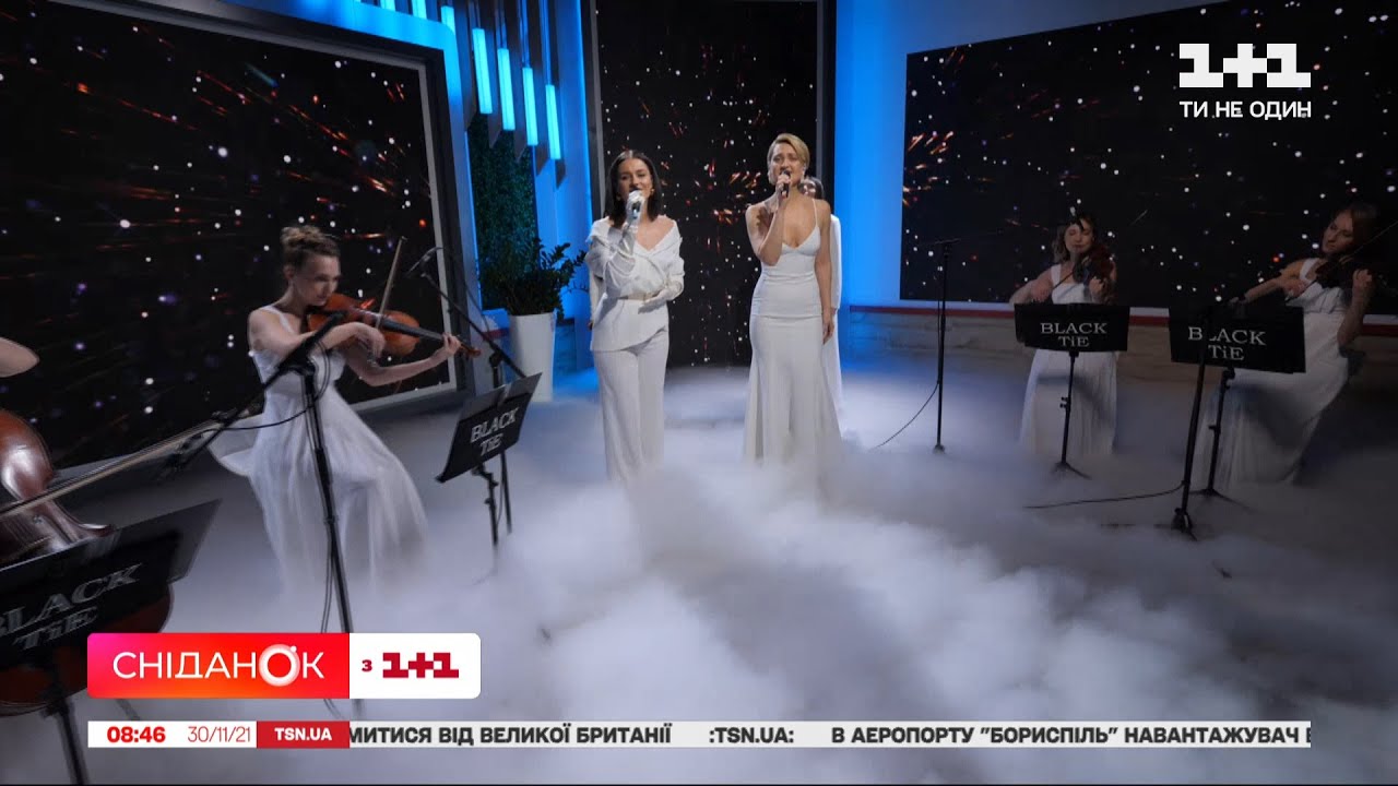 Вера Кекелия, Марта Адамчук и струнный квартет 