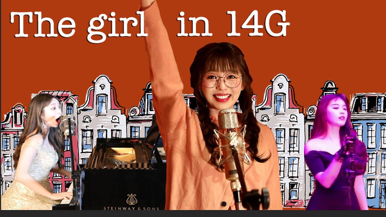 1인3역 노래 | The girl in 14G | 층간소음 노래 |14층에 사는 여자 | COVER by 팝페라 송은혜 |