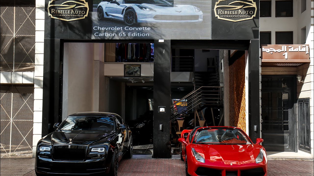 جولة في معرض السيارات المستعملة الفخمة Visite Showroom REBELLE AUTO Voiture de luxe