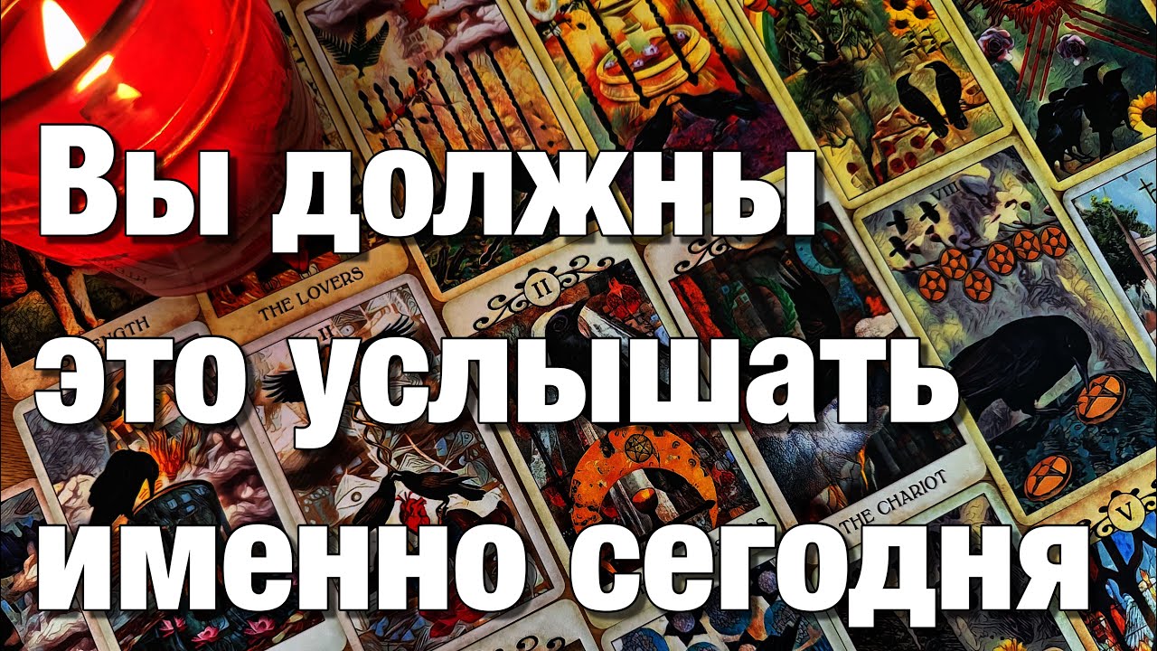 🔴ЕГО РЕАКЦИЯ, ЕСЛИ ВЫ ИСЧЕЗНЕТЕ ИЗ ЕГО ЖИЗНИ❗️