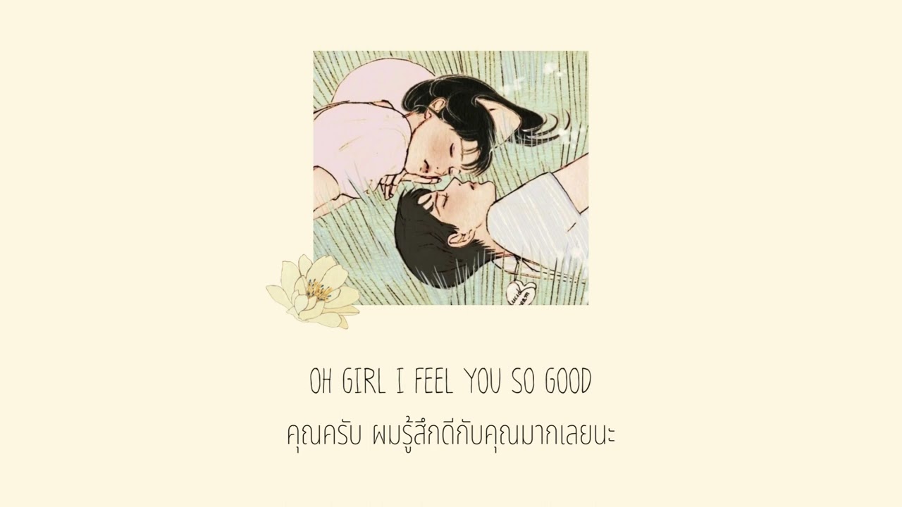Blaxian - GLOW [แปลไทย | แปลเพลง | Thaisub]