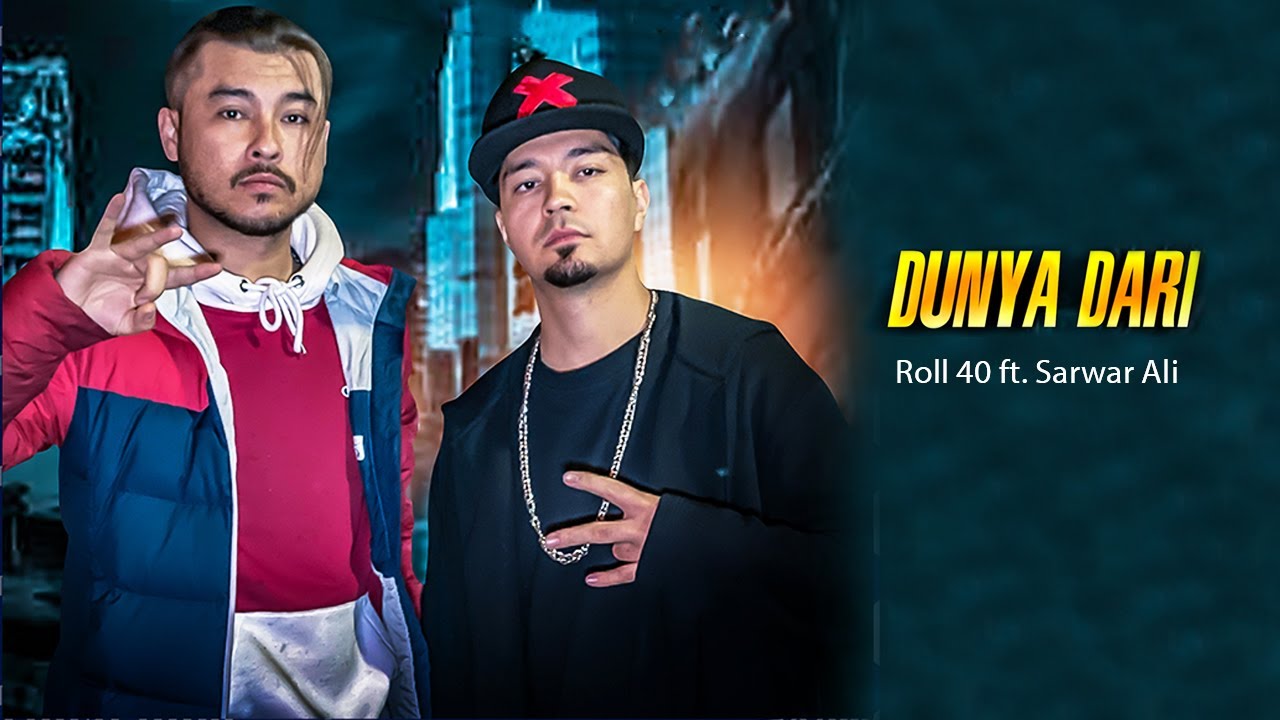 Afghan Rap - Roll 40 