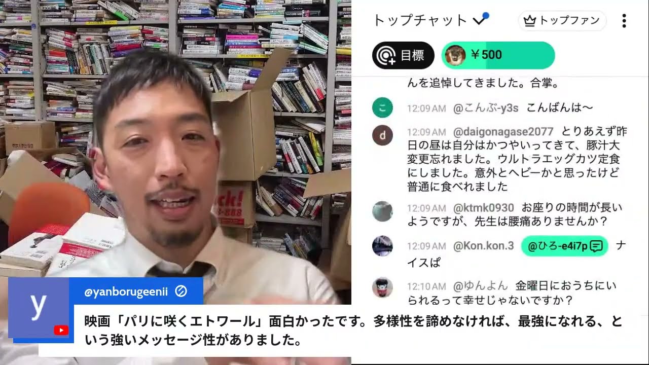 TOKYO MX『堀潤 ライブジャンクション』登板してきて改めて考えた「本質的な野党の役割」の軽視。マジで若者やライト層に嫌悪されてて、ヤバいのでは、、、ほかさくっとYouTube＆X雑談配信