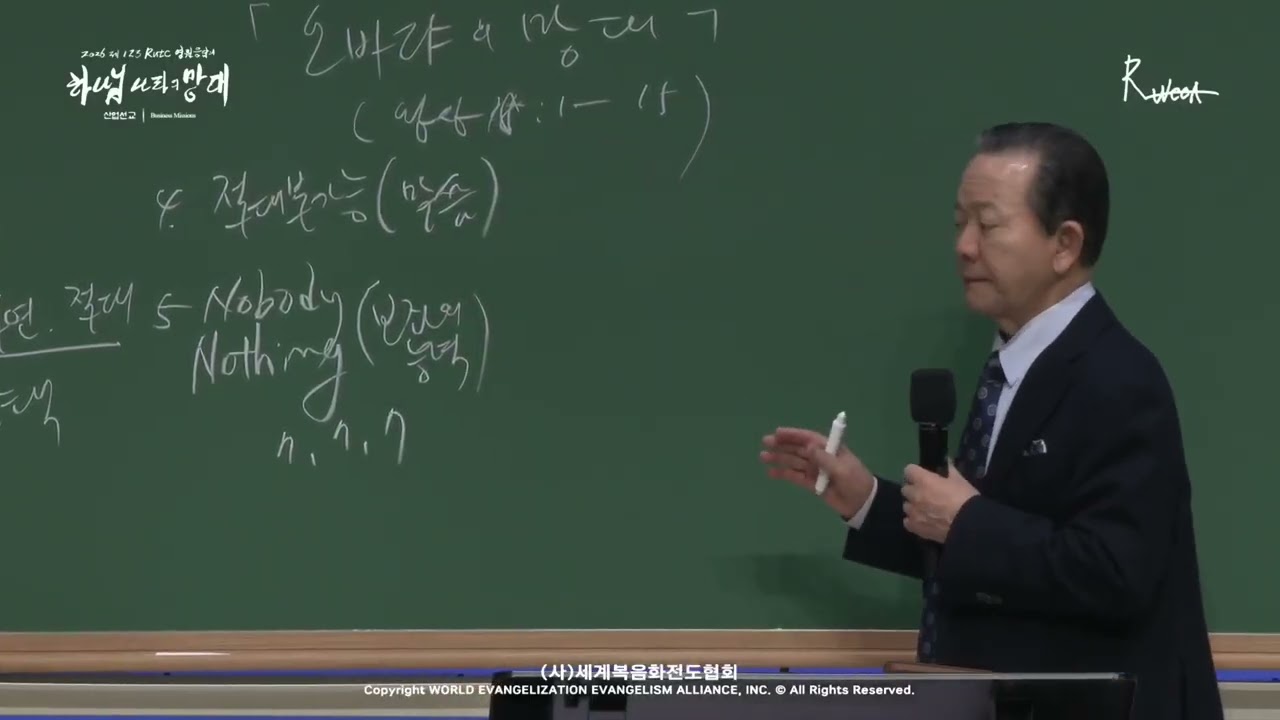 2026.02.21 產業宣教