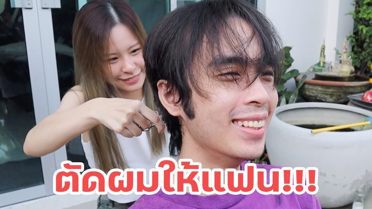 ฝึกศิลปะขั้นสูง ตัดผมให้กายหงิด !!!