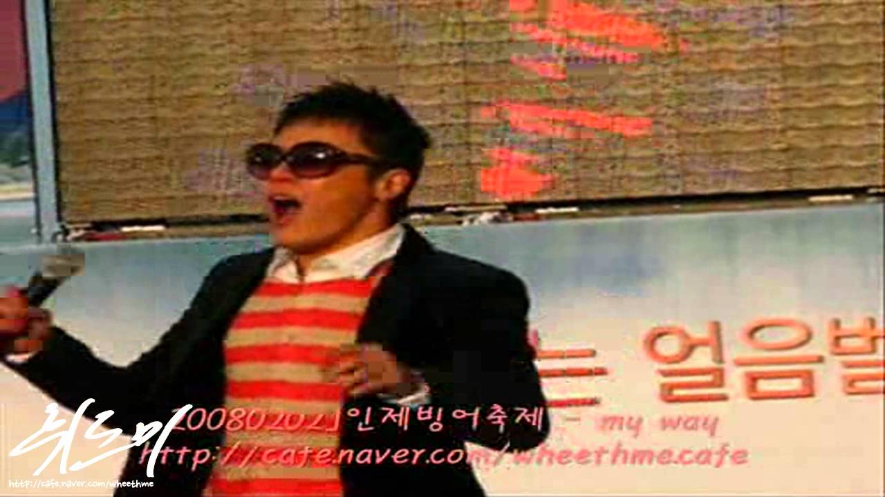 [wheesung] 휘성 080202 -My Way-