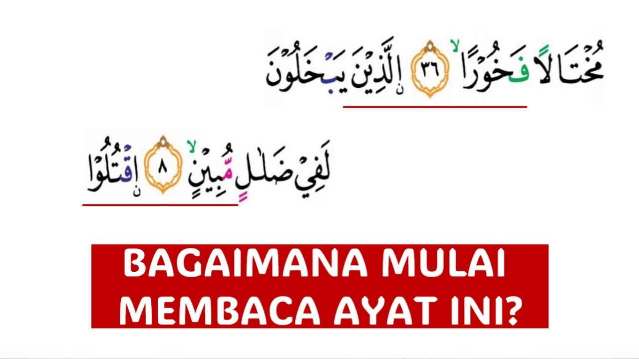 CARA MEMBACA NUN KECIL DIBAWAH ALIF | CARA MEMBACA NUN WIQOYAH