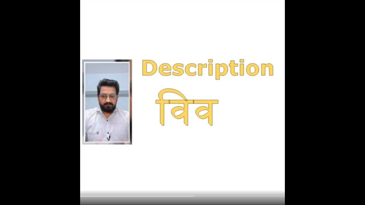 Description Meaning | Daily Using English Word in hindi