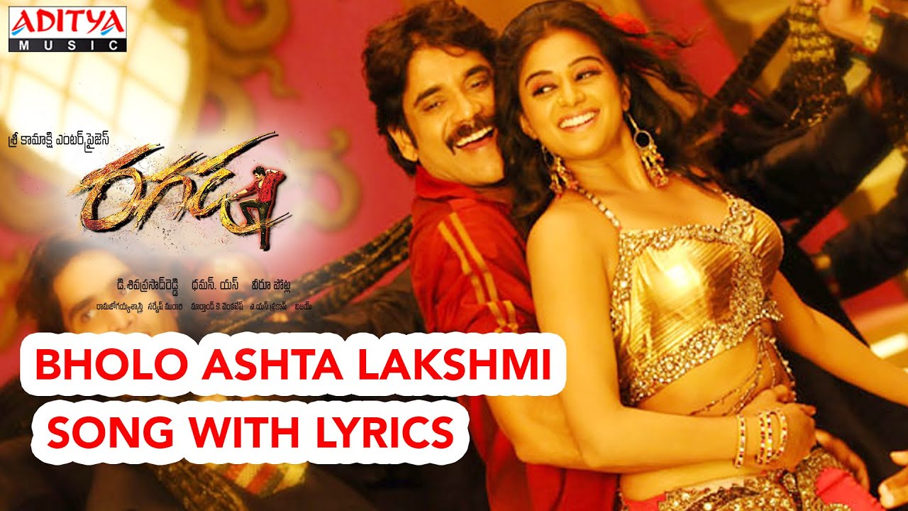 Bholo Ashta Lakshmi Song With Lyrics - Ragada Songs - Nagarjuna, Anushka, Priyamani