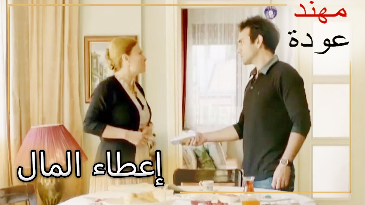الجنوب أعطى والدته المال للشمال شمال جنوب 16