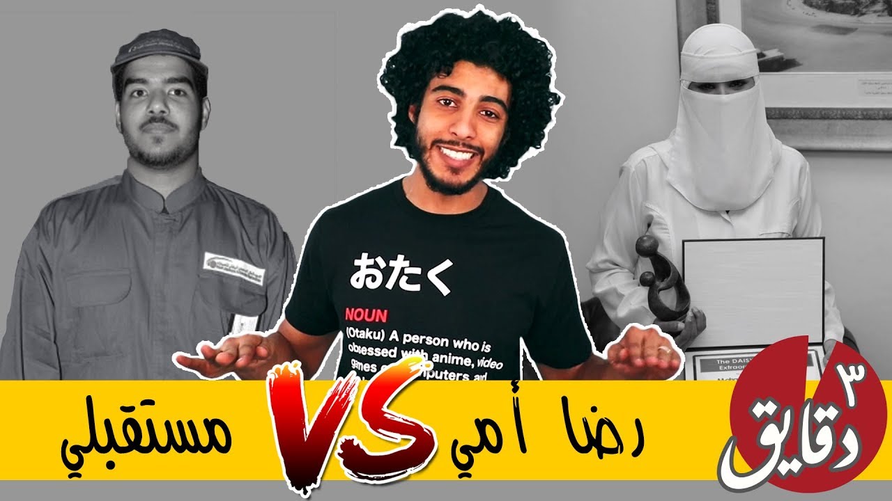 أشياء مافيها بر الوالدين