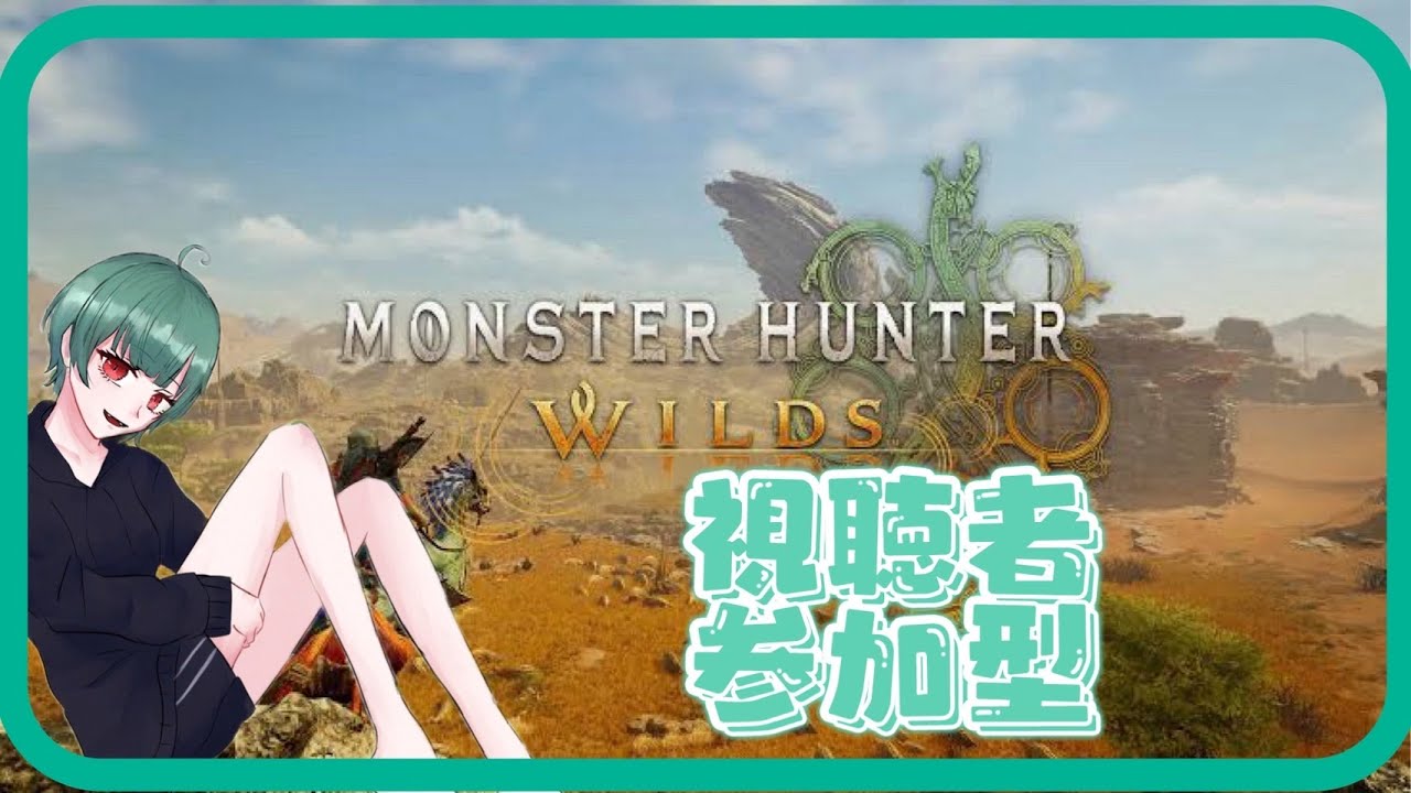 【
