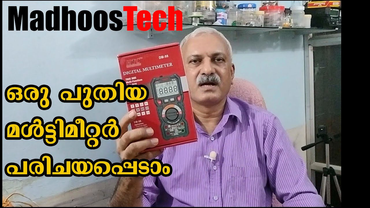 Unboxing of a multimeter-ഒരു പുതിയ മള്‍ട്ടിമീറ്റര്‍ പരിചയപ്പെടാം #electronics #technology #electric