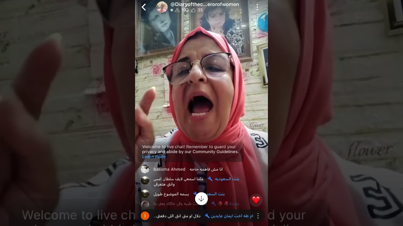 إيمان عابدين😏 الممول على قتل المحلاوي😏
