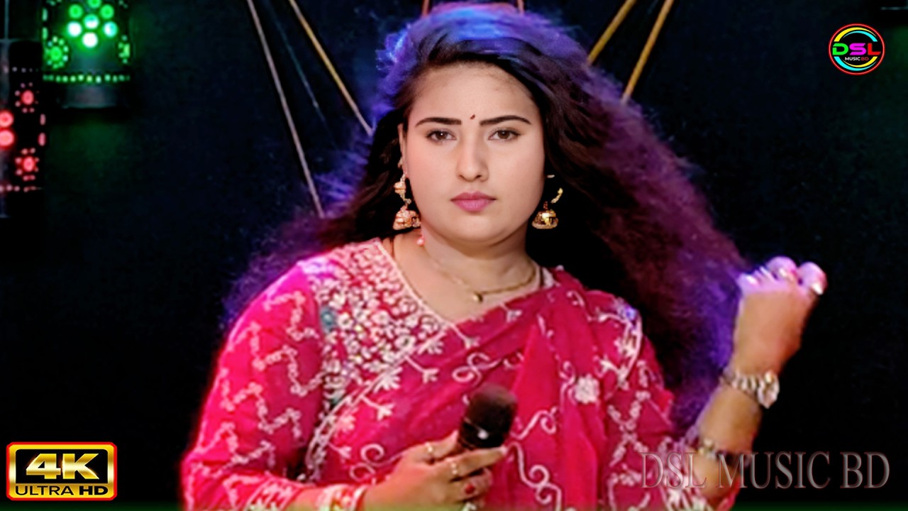 গামছা নিলো চিকন কালা।। কথা সরকার ।। DSL MUSIC BD
