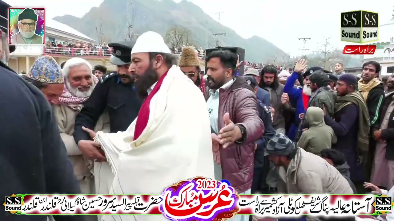live from Derbar Alia Panag Sharif  District Kotli Azad Kashmir.