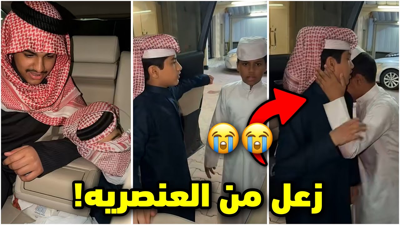 خالد زعل من العنصريه ! زعل من فراج😭 #فراج_قزيع_السهلي 