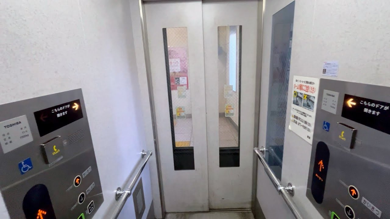 【東芝】JR北府中駅のエレベーター TOSHIBA Elevator,Kita-Fuchu Sta.
