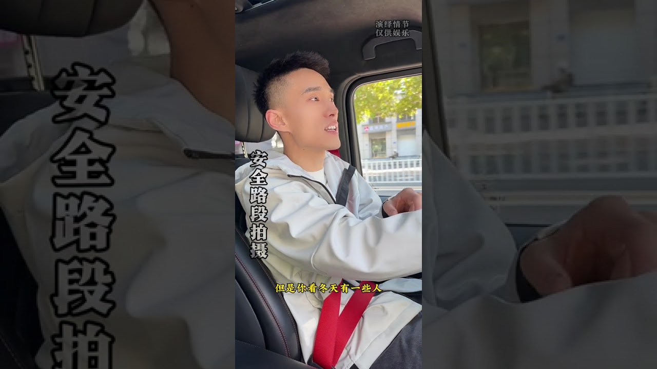 衣品论穷富 #班哥带你做同城号 #做同城找班哥 #懒人同城号 #懒人同城号班哥