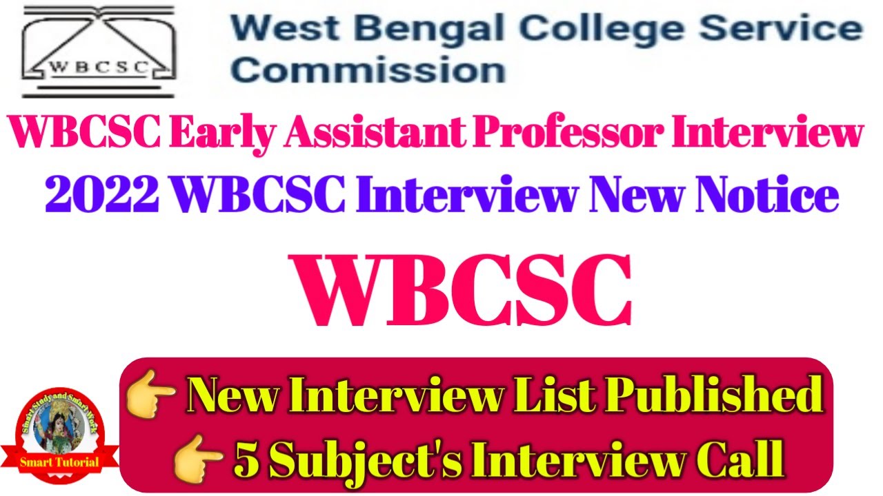 WBCSC Interview | WBCSC Interview New Update 2022 | WBCSC Interview Update Notification 2022