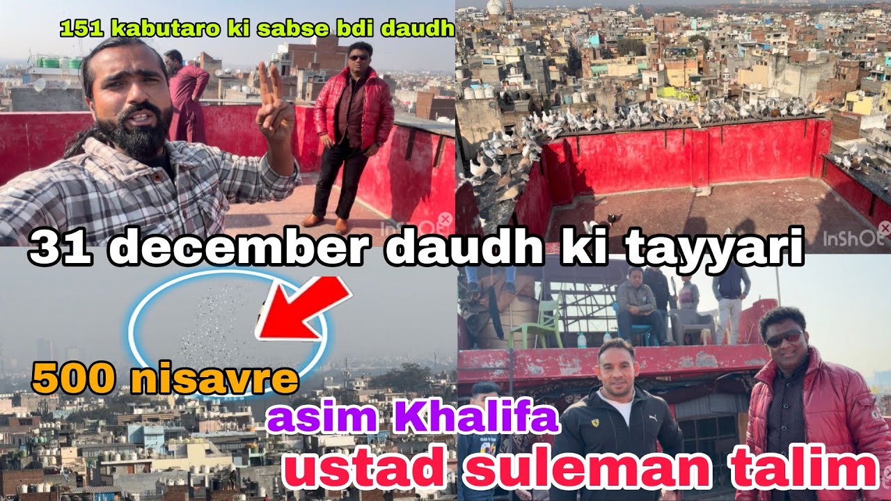 151 kabutaro ki daudh. Ki tayyari. Asim khalifa ustad suleman talim ustad alauddeen purani delhi 
