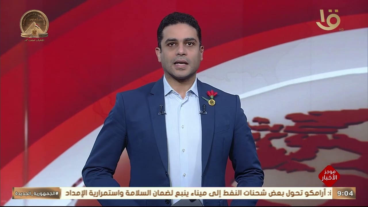 موجز التاسعة.. الرئيس السيسي يتلقى اتصالا هاتفيا من نظيره القبرصي نيكوس كريستودوليدس