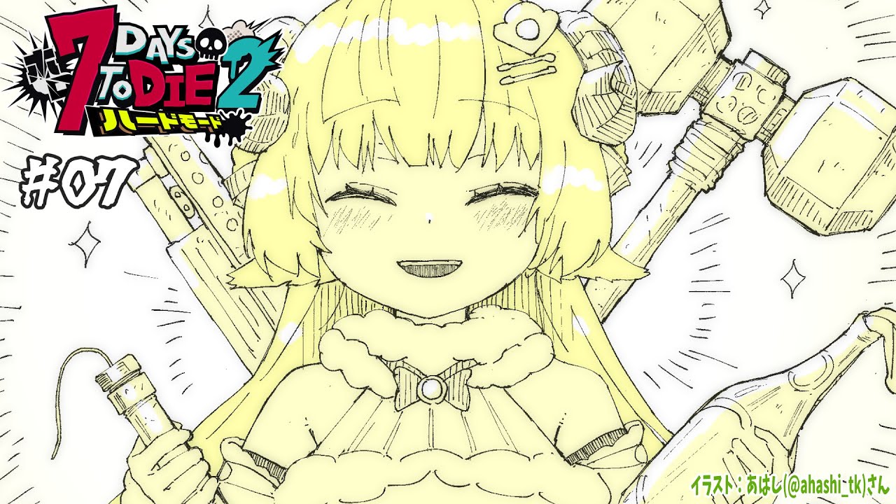 【 