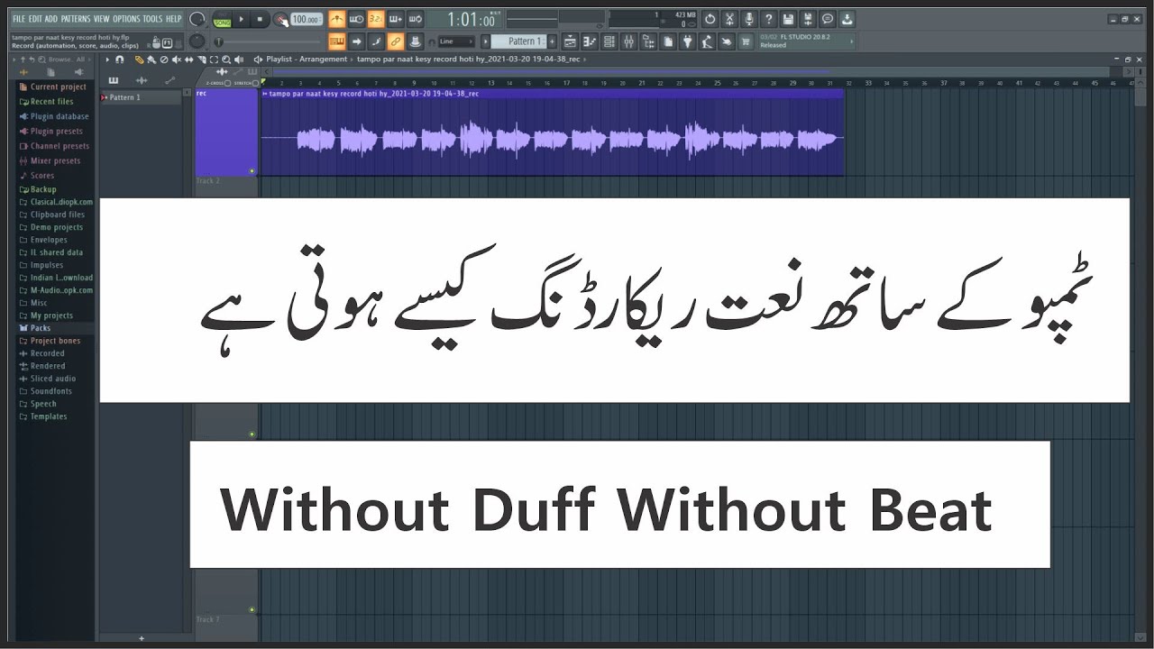 FL Studio 20 Naat Recording With Tampo Cliks - Tampo Par Naat Kesy Record Karty Hen - Khan Studio