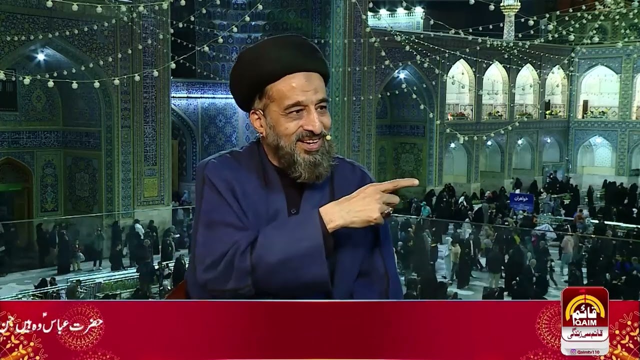 🔴Wiladat e Imam Mahdi (a.j.f) | Haram e Mola Reza (a.s) Mashhad | Maulana Syed Murtuza Hussain Ep 2