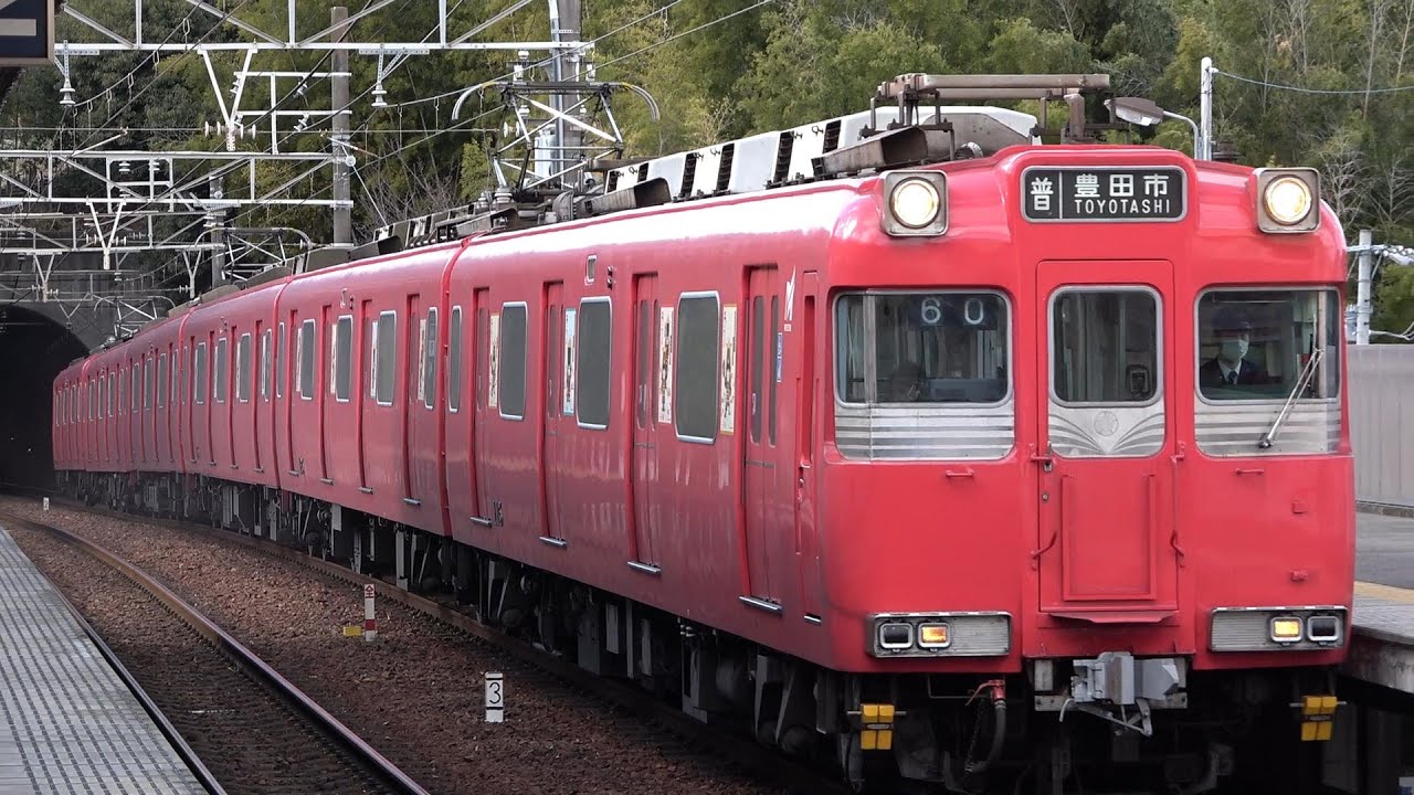 【60P】名鉄豊田線100系・名古屋市交通局3050形・N3000形　到着・発車シーン　日進、上豊田、地下鉄浄心駅にて　名鉄100系（界添加励磁制御）乗車動画 米野木→梅坪