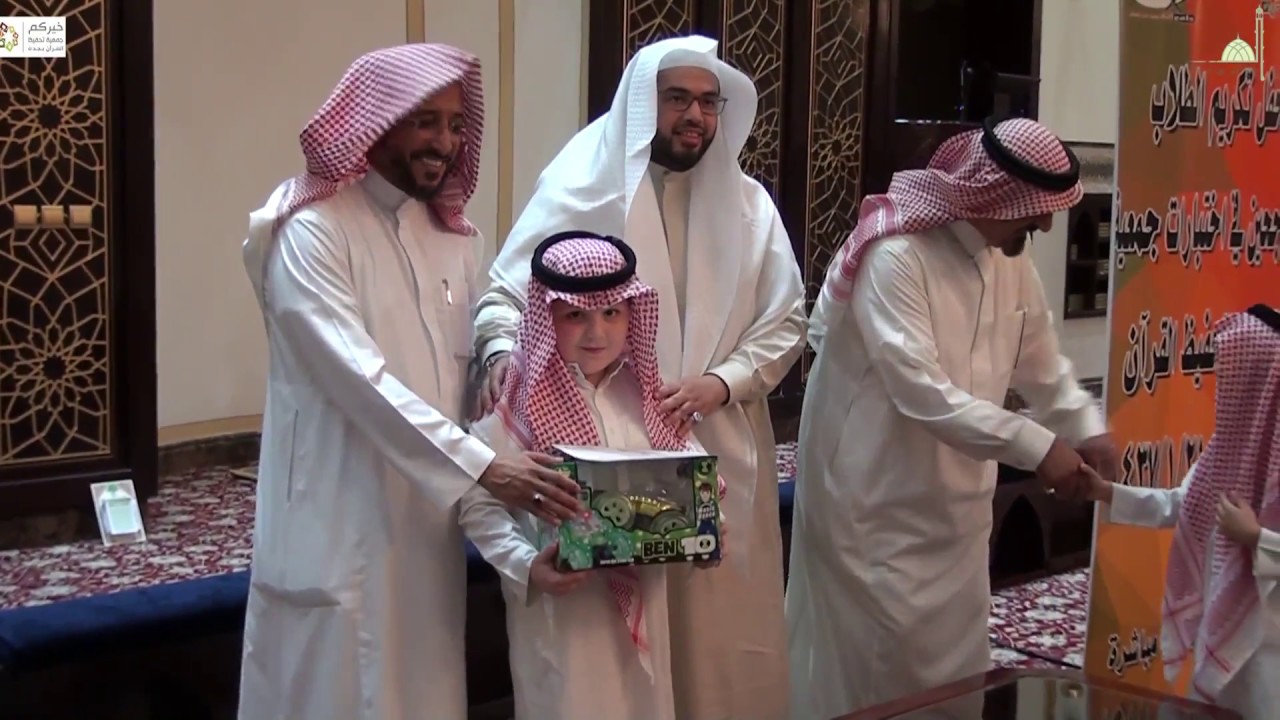 حفل طلاب حلقات التحفيظ بحلقات جامع ابن حنبل بحي الروضة /6