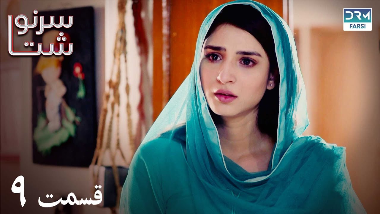 My Fate | Episode - 9 | Serial Doble Farsi | ۹ - سریال سرنوشت | قسمت | WJ3O