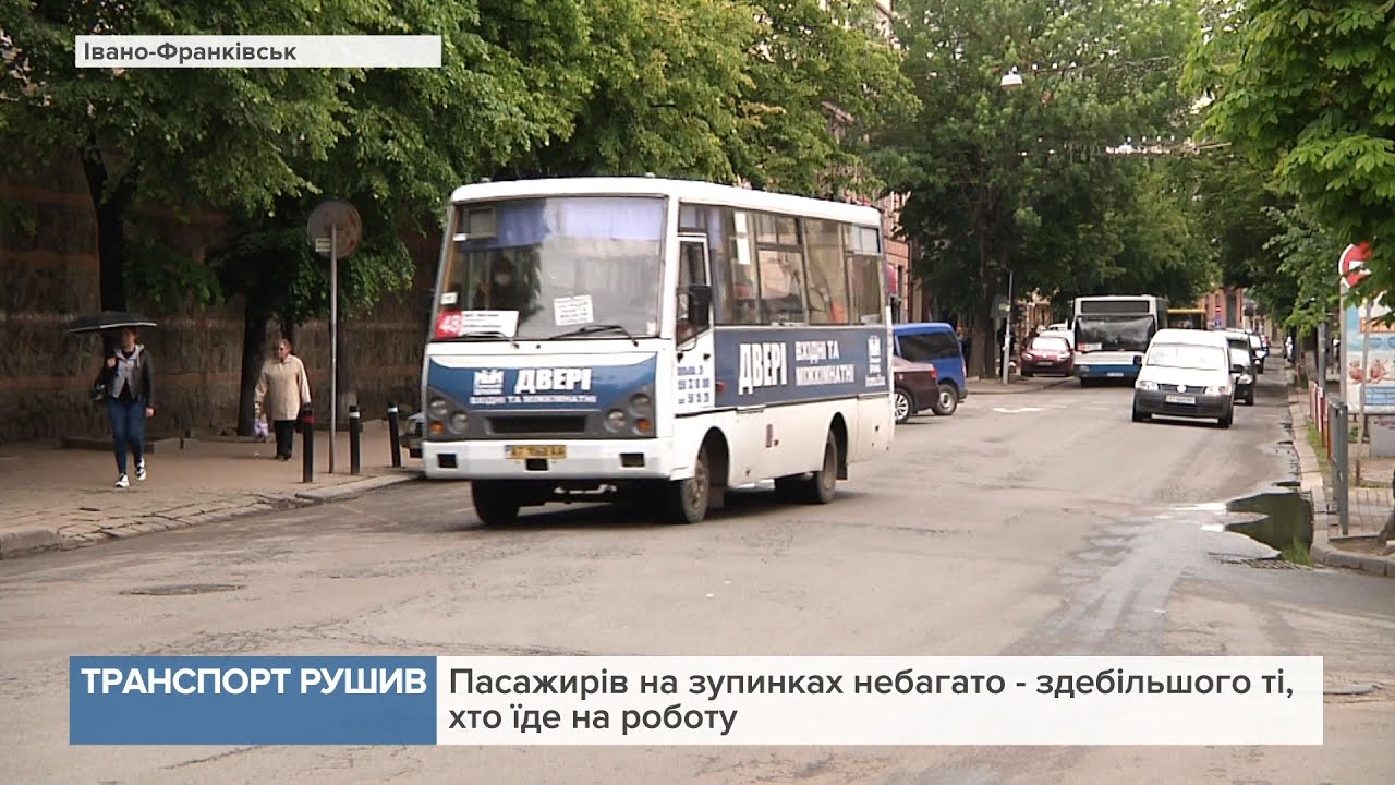 Міський транспорт Івано-Франківська запрацював у звичному режимі