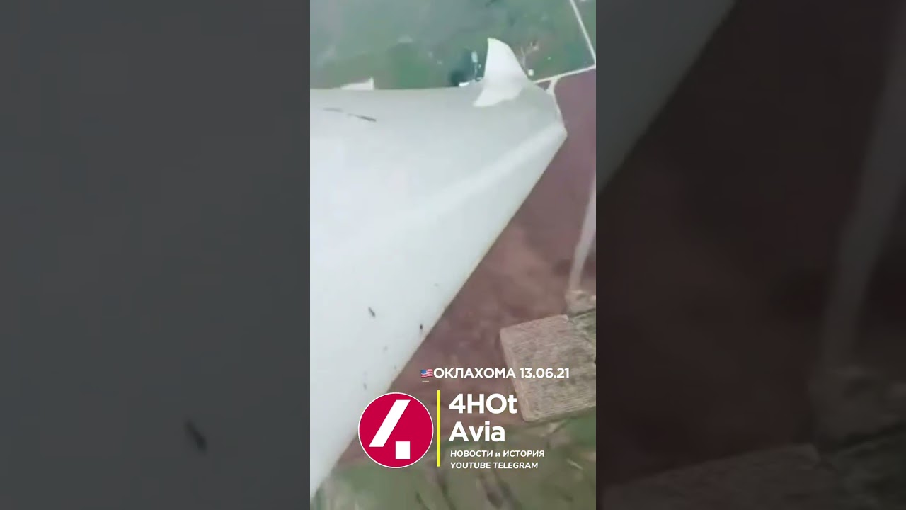 13.06.21. США. Пилот Дэвид Эванс облетел торнадо на планере.