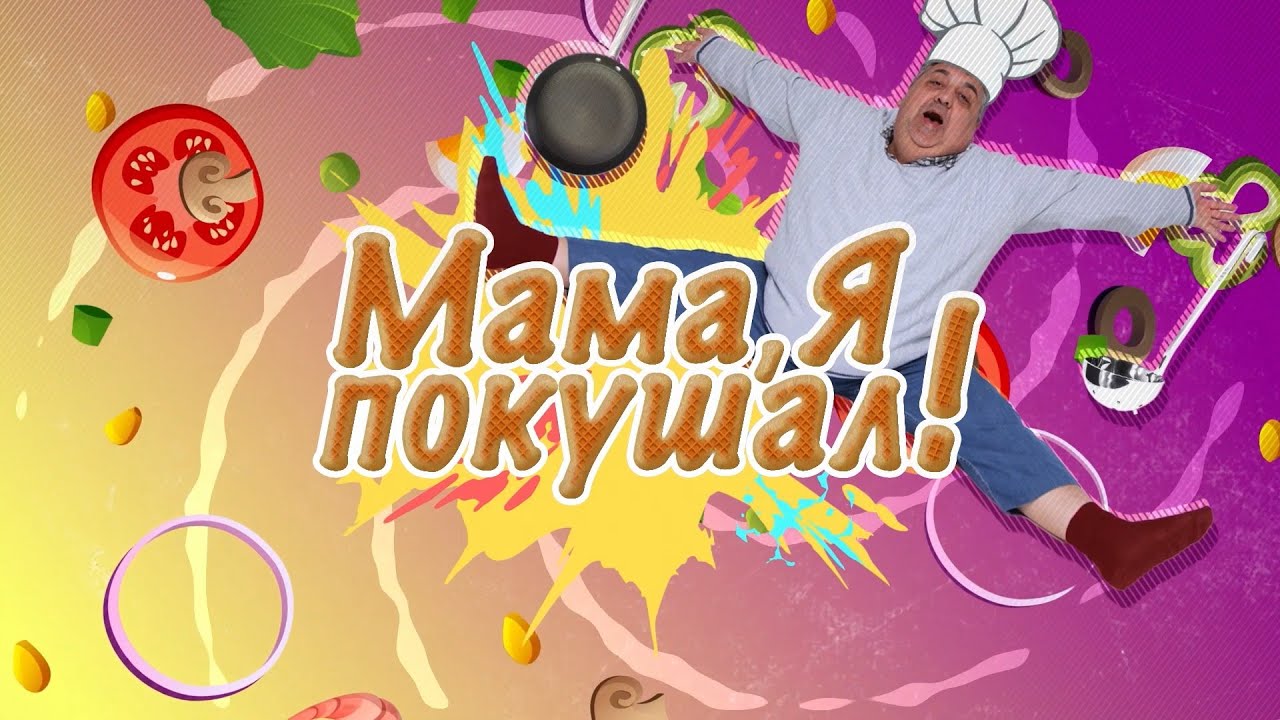 «Мама, я покушал!». Знакомимся с афганской кухней. Готовим национальные блюда для семейных посиделок