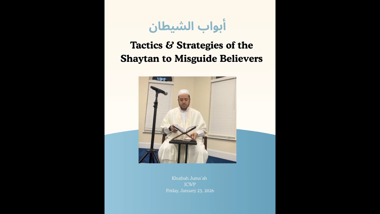 Traps and strategies of the Shaytan to misguide believers