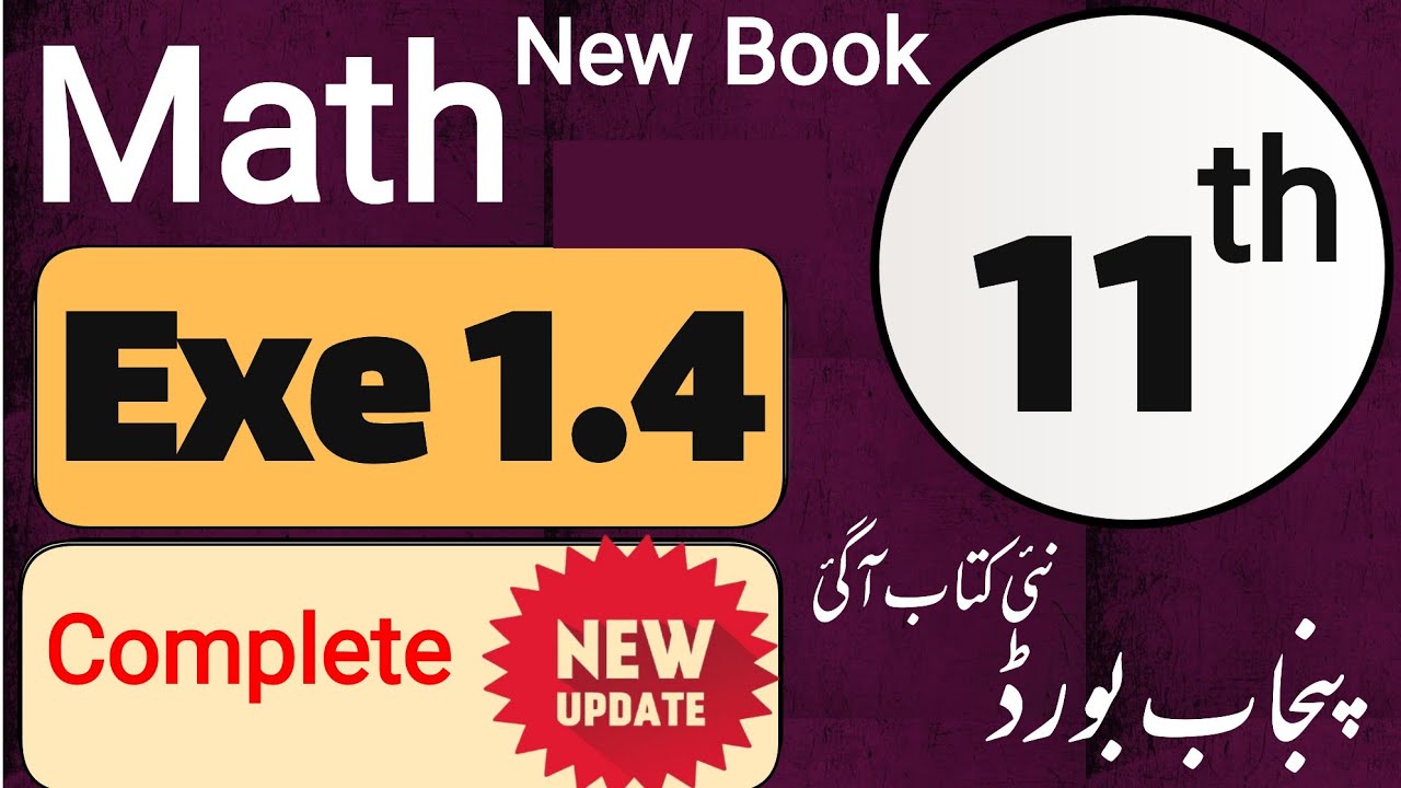 11th Class Math New Book 2025 Exercise 1.4|| Chapter 1 || Punjab board || Full Exercise 