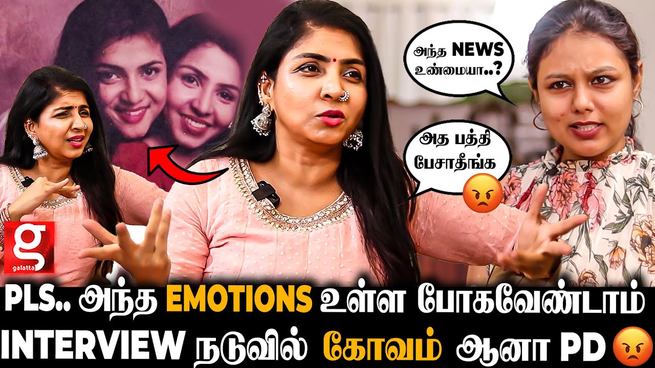 வேண்டாம் போதும்...! எதுக்கு இந்த கேள்வி ? 😡 Interview நடுவில் கோவம் ஆன Priyadarshini 😲 DD