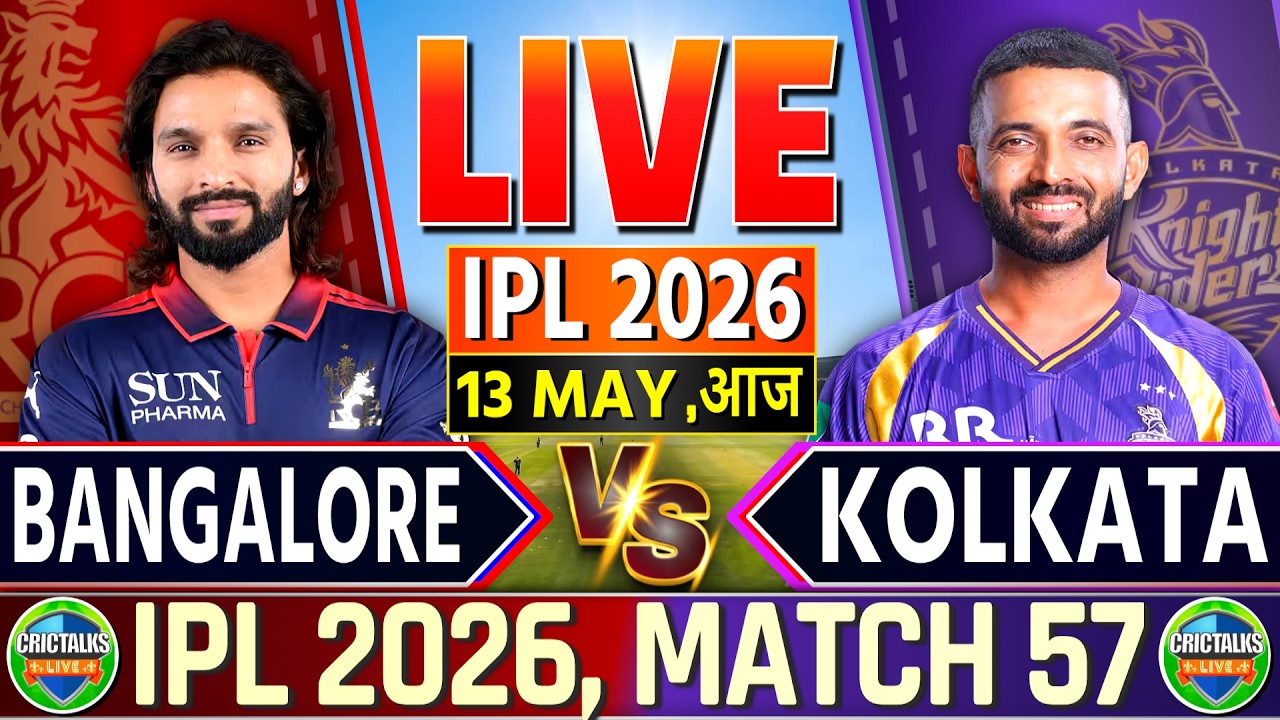 🔴 Live: IPL 2026, RCB vs KKR, Cricket Live Match Today Score & Commentary, Last 15 Overs